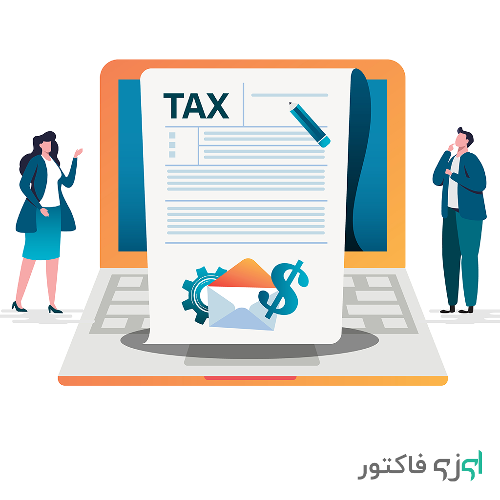 سامانه پرداخت مالیات بر ارزش افزوده
