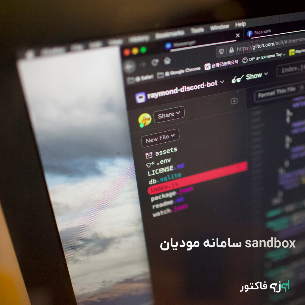 سند باکس